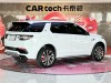 Land Rover Discovery Sport 2023