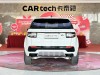 Land Rover Discovery Sport 2023