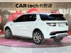 Land Rover Discovery Sport 2023