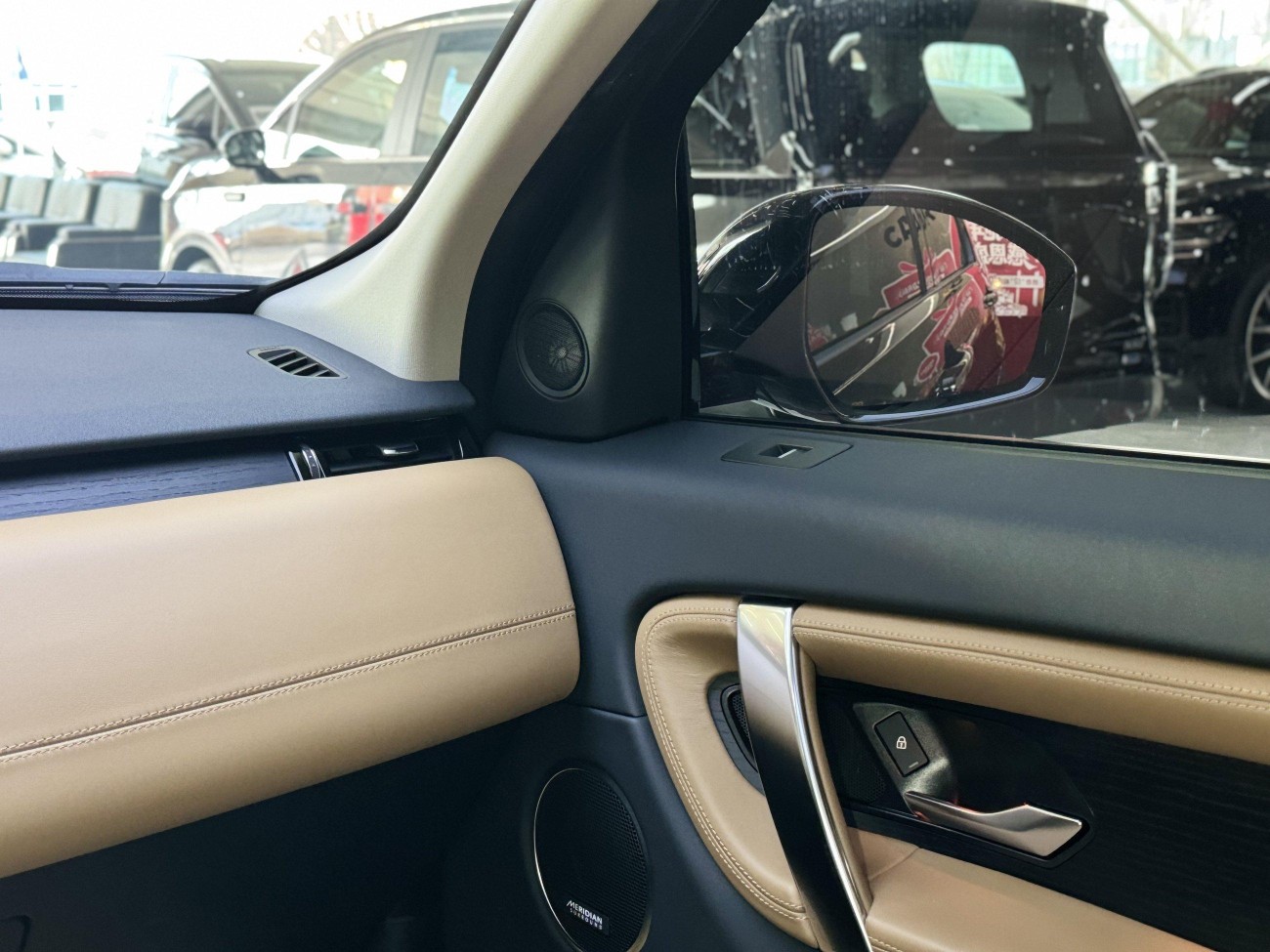 Land Rover Discovery Sport 2024