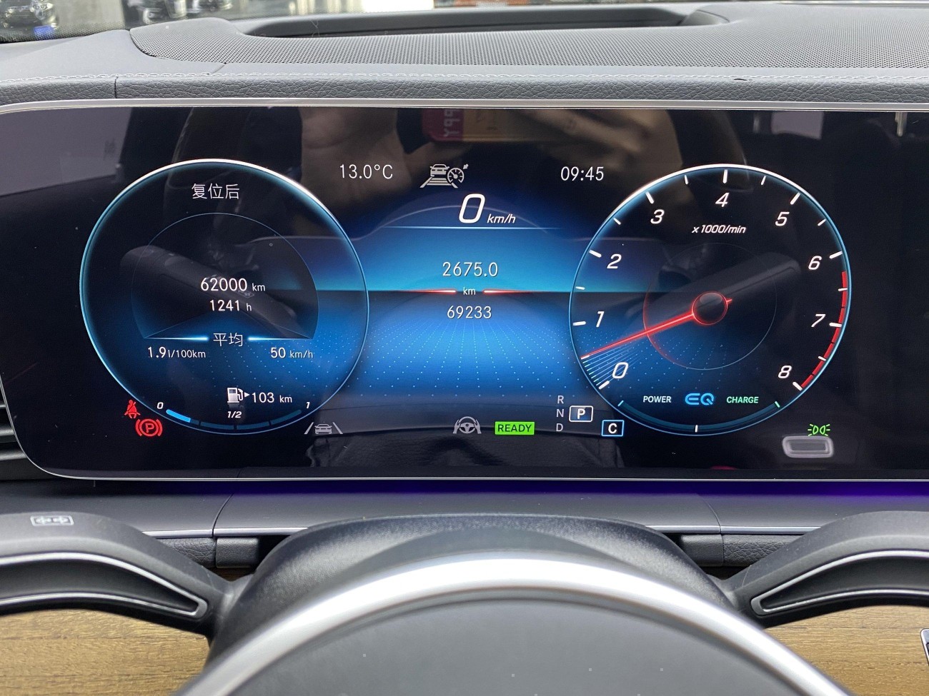 Mercedes-Benz GLS 450 4MATIC 2022