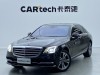 Mercedes-Benz S 350 L 2019