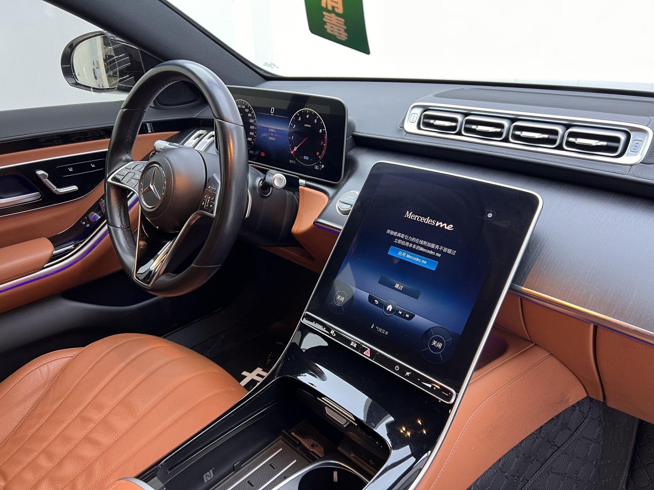 Mercedes-Benz S 400 L 2022