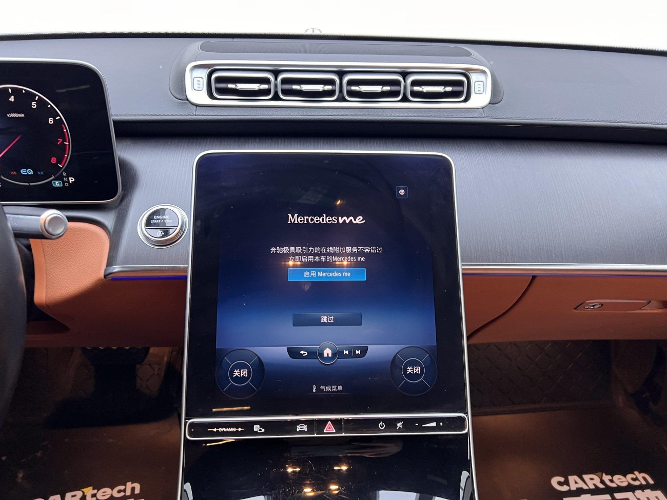 Mercedes-Benz S 400 L 2022