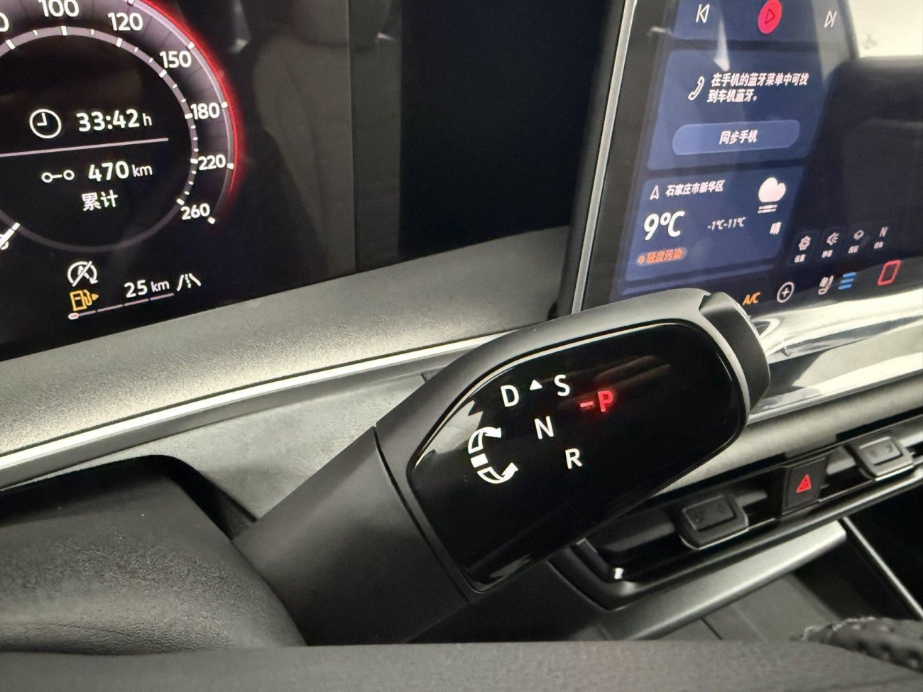 Volkswagen Tayron 2025