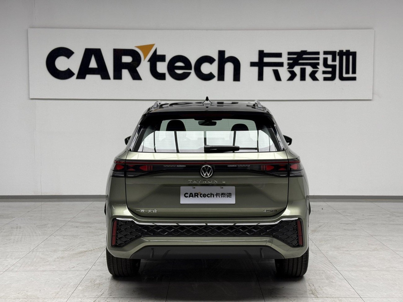 Volkswagen Tayron 2025
