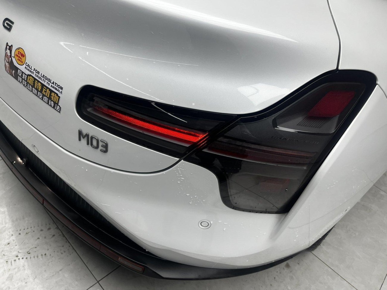 Xpeng Auto MONA 2025