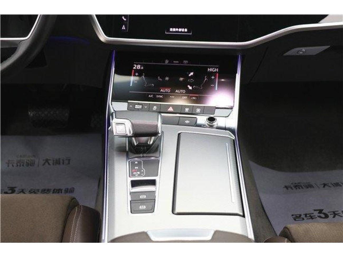 Audi A7L 45 TFSI 2023