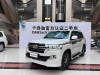 Toyota Land Cruiser 2021