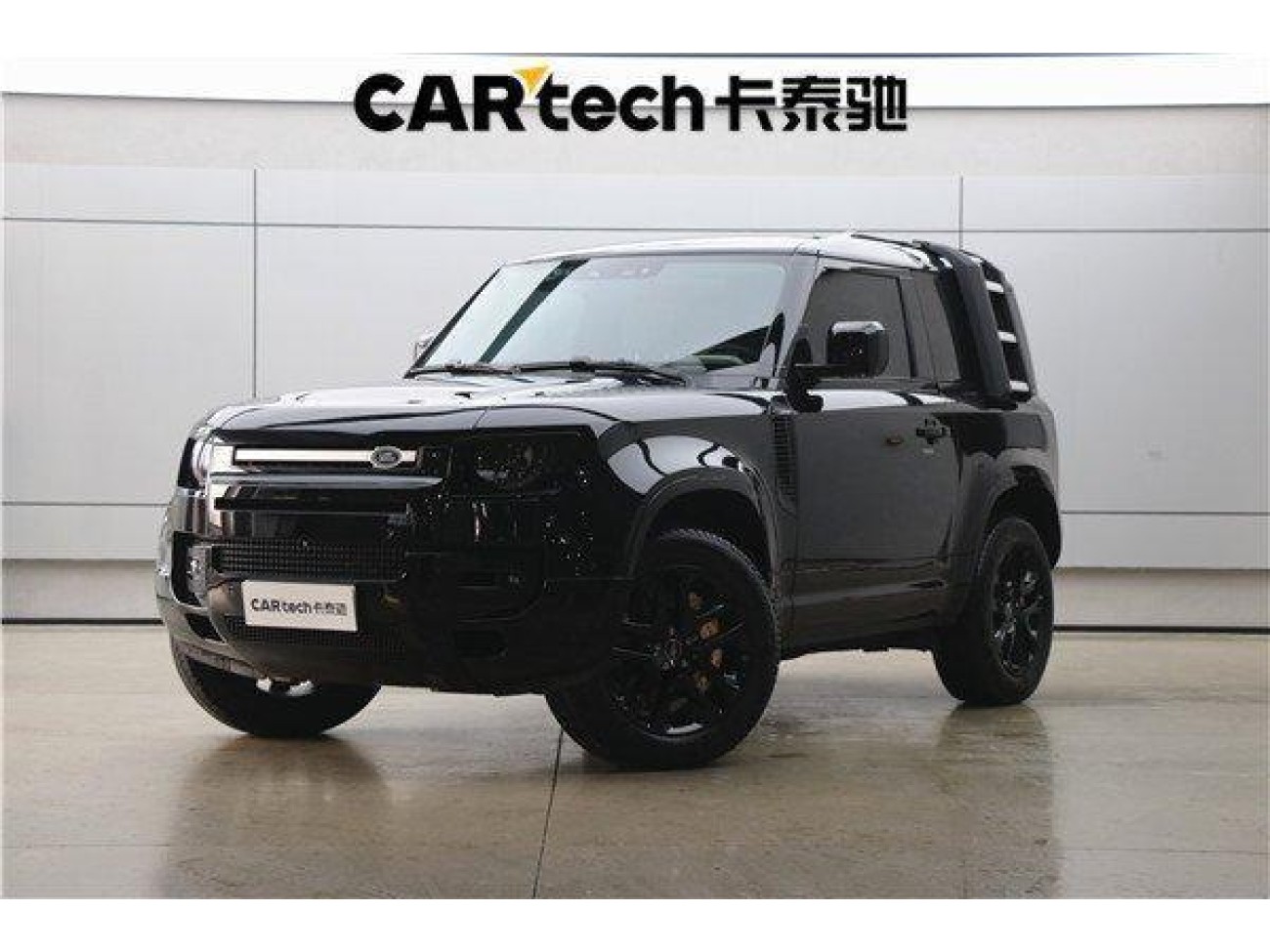 Land Rover Defender 2023