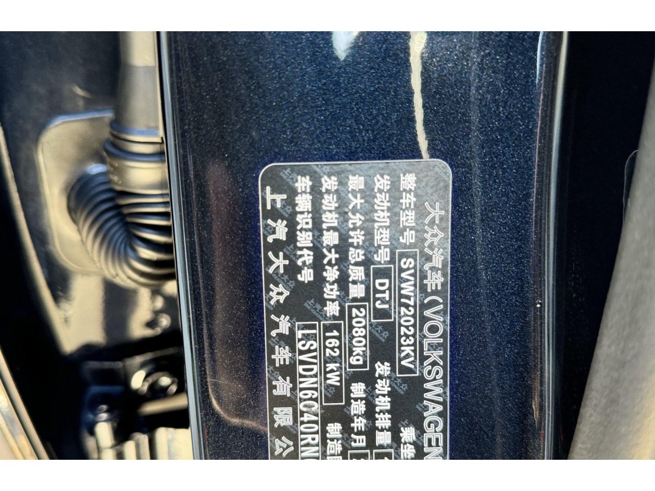 Volkswagen Passat 2024