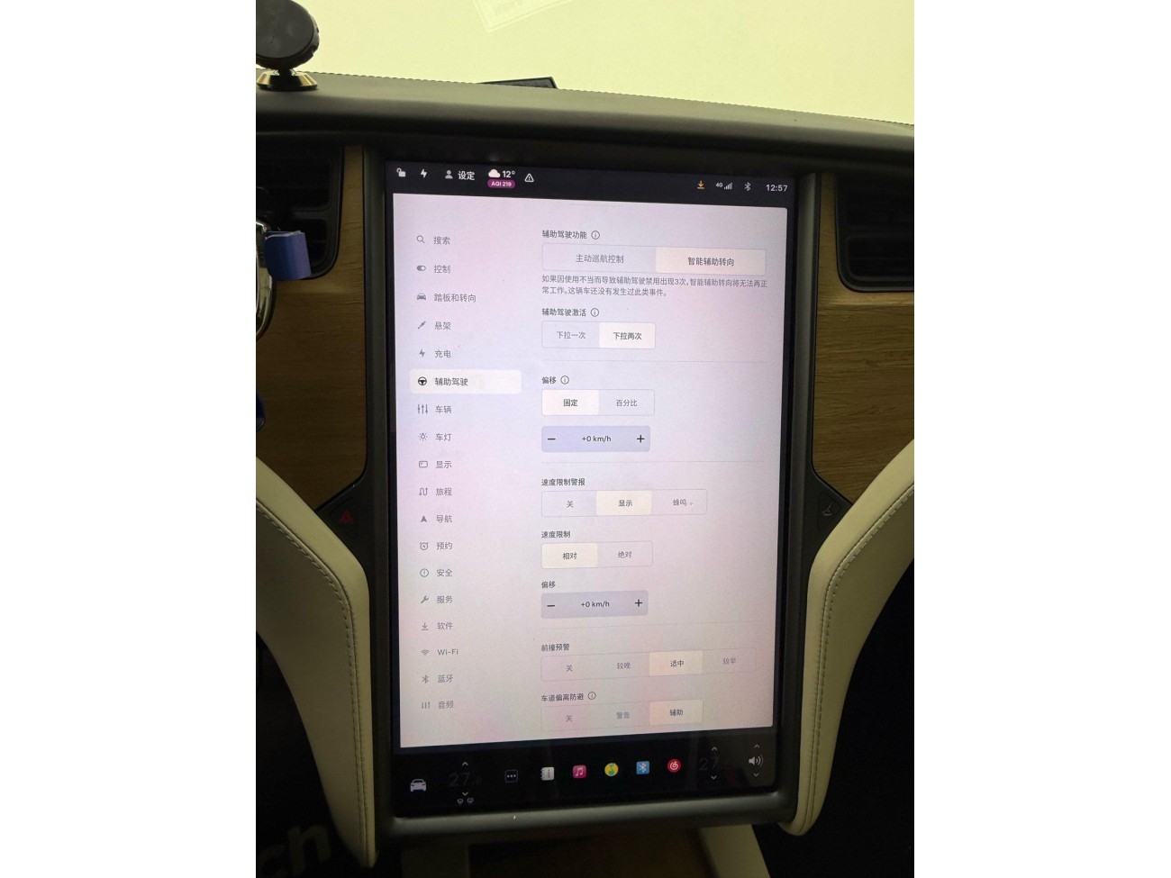 Tesla Model X 2020