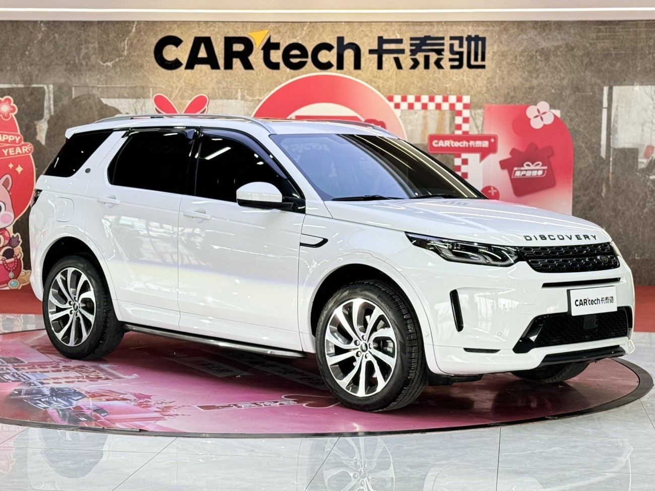 Land Rover Discovery Sport 2021