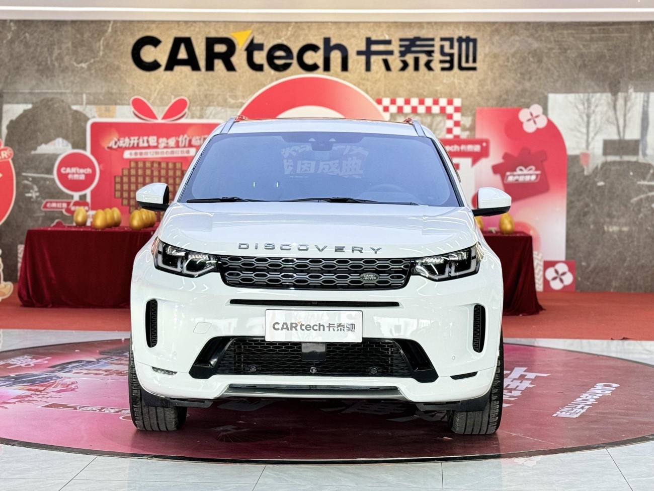 Land Rover Discovery Sport 2021