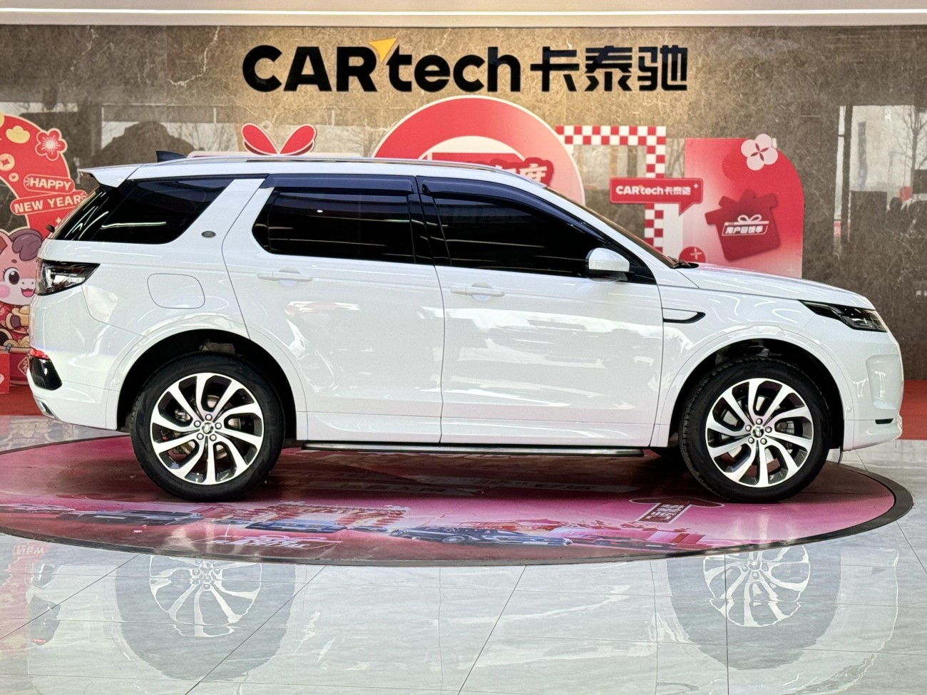 Land Rover Discovery Sport 2021