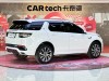 Land Rover Discovery Sport 2021