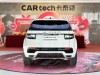 Land Rover Discovery Sport 2021
