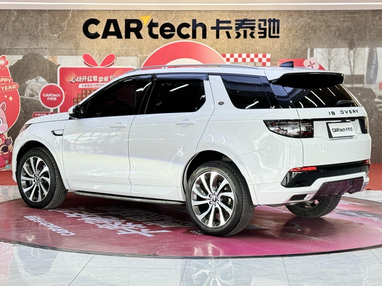 Land Rover Discovery Sport 2021