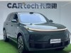 Li Auto L9 2023