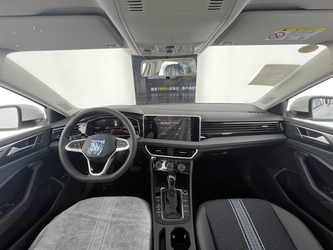 Volkswagen Sagitar 2025