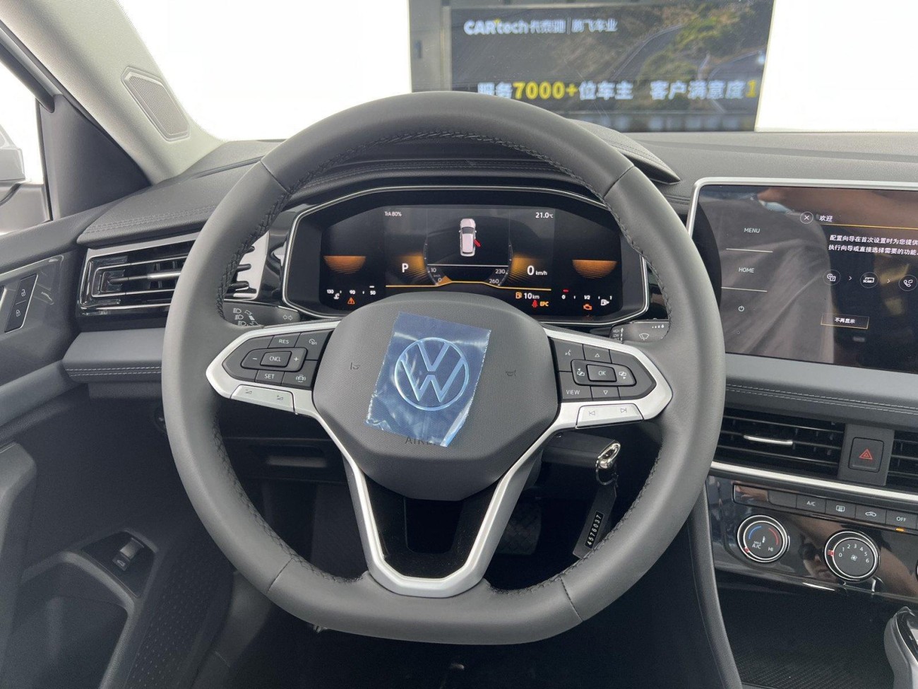 Volkswagen Sagitar 2025