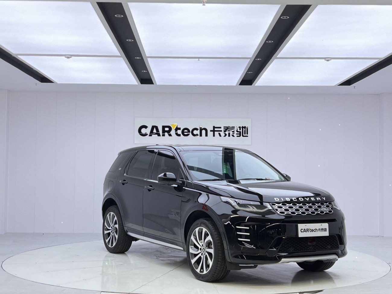 Land Rover Discovery Sport 2024