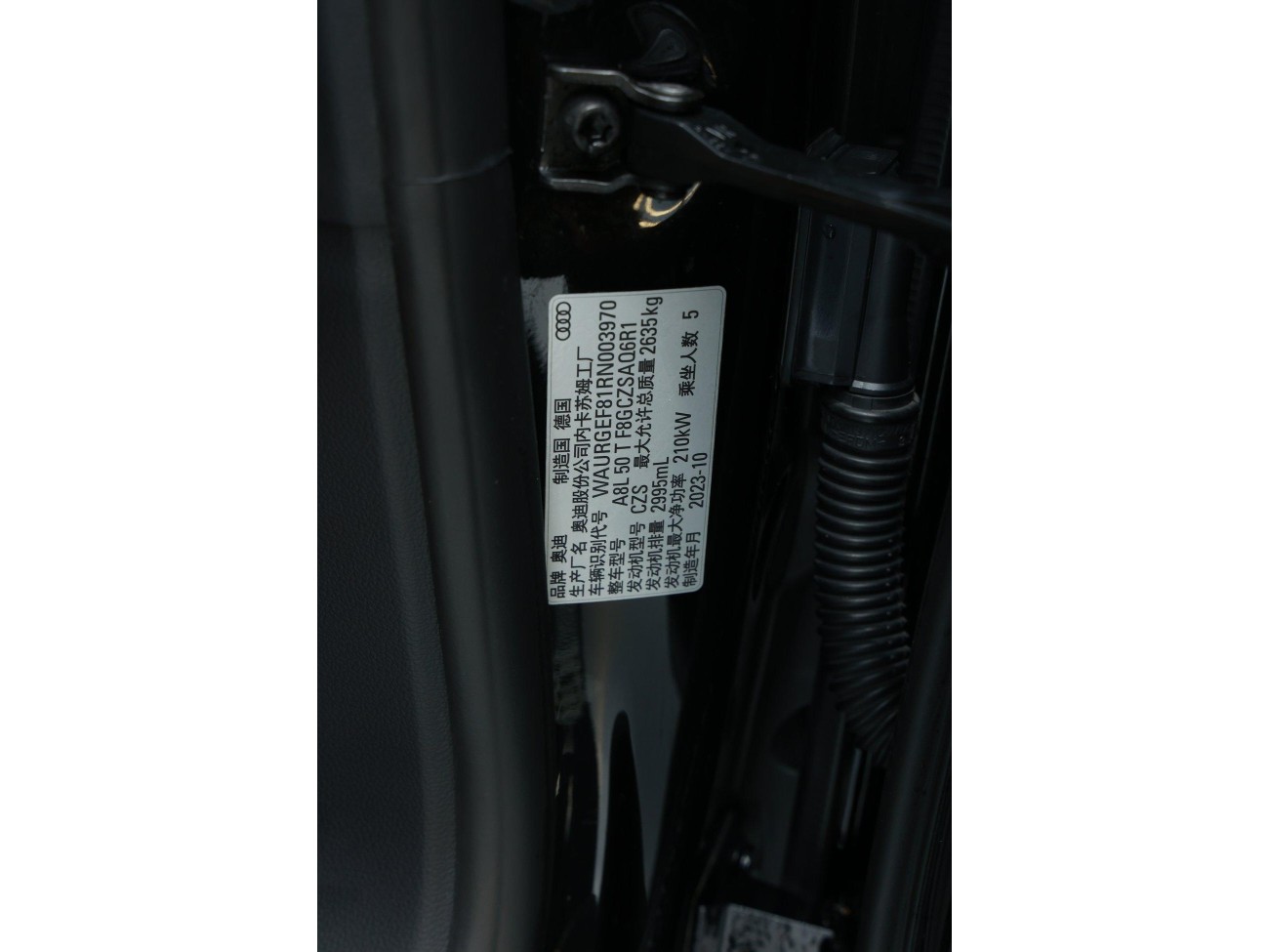 Audi A8L 50 TFSI 2024