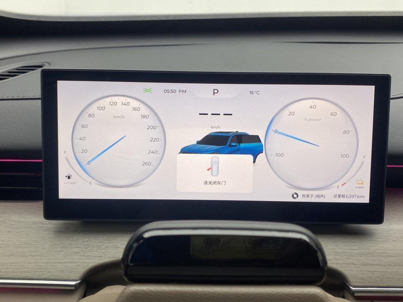 Chery Tiggo 8 Plus 2025