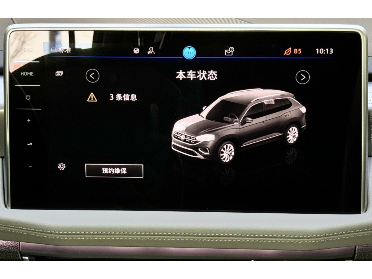 Volkswagen Tayron 2024