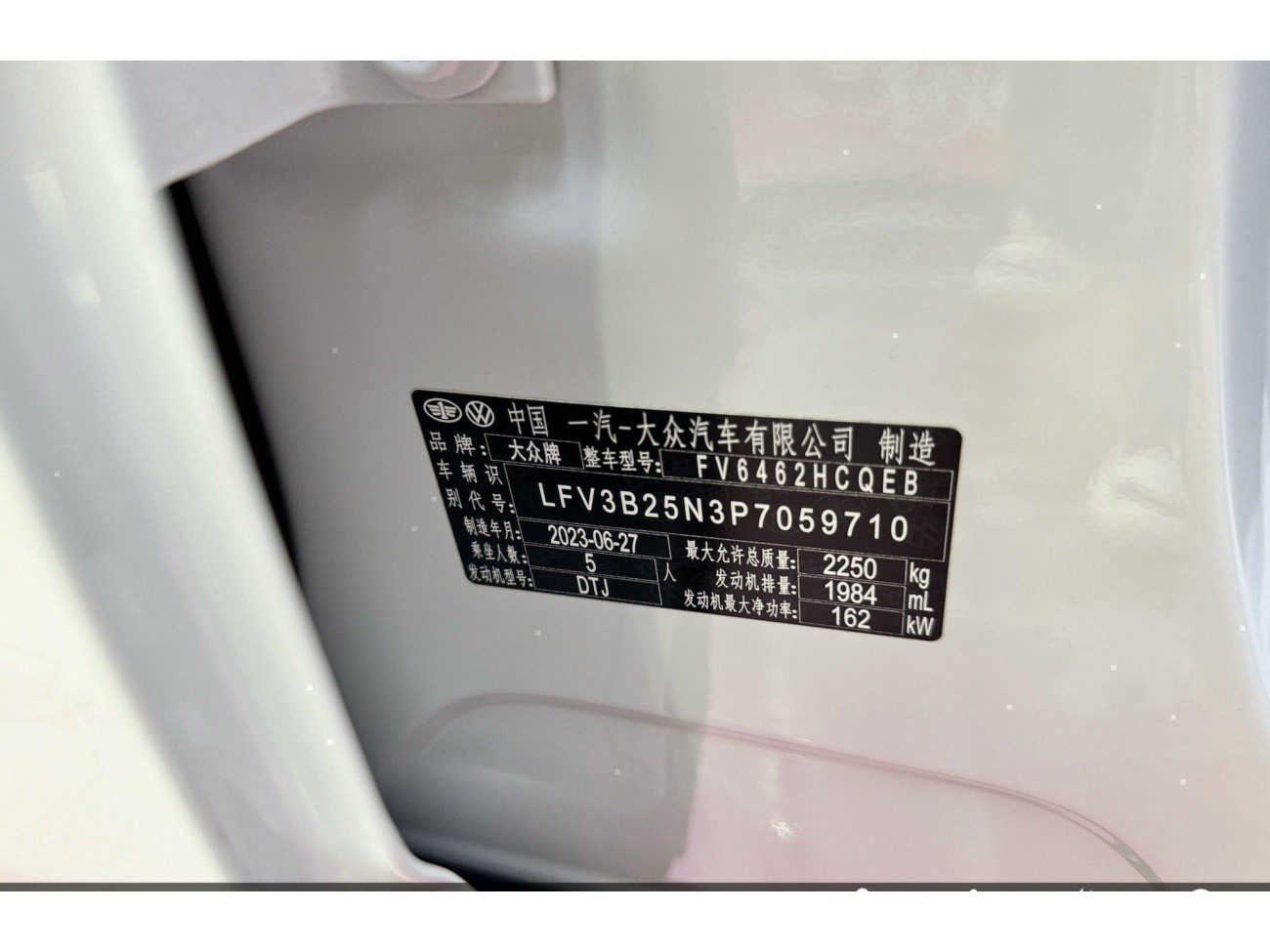 Volkswagen Tayron 2024