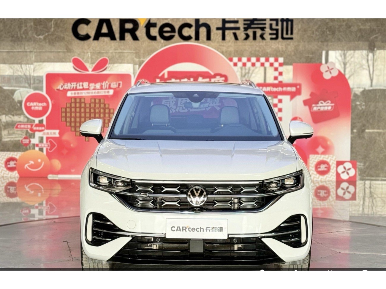 Volkswagen Tayron 2024