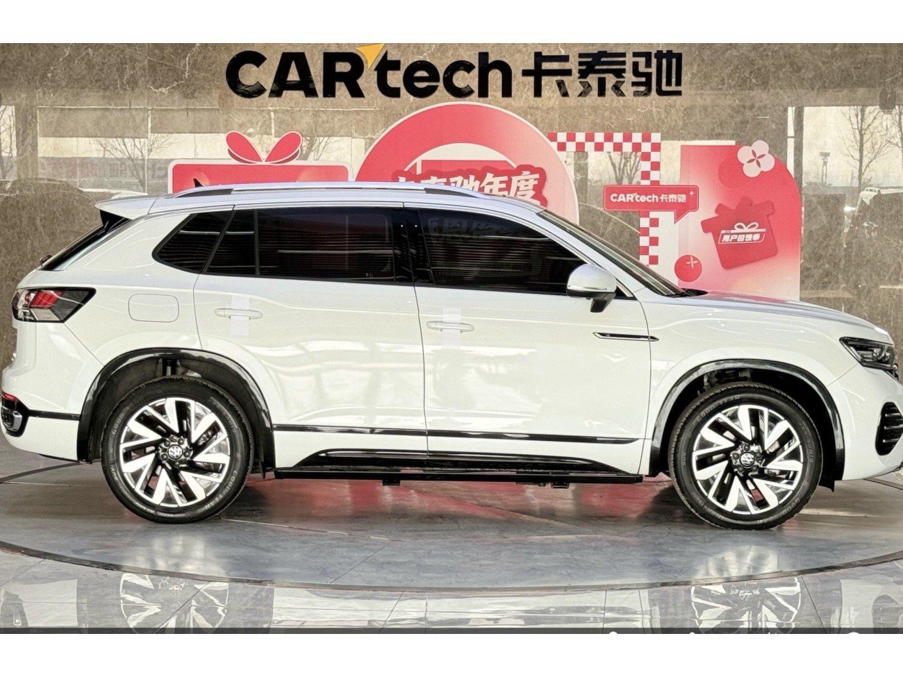 Volkswagen Tayron 2024