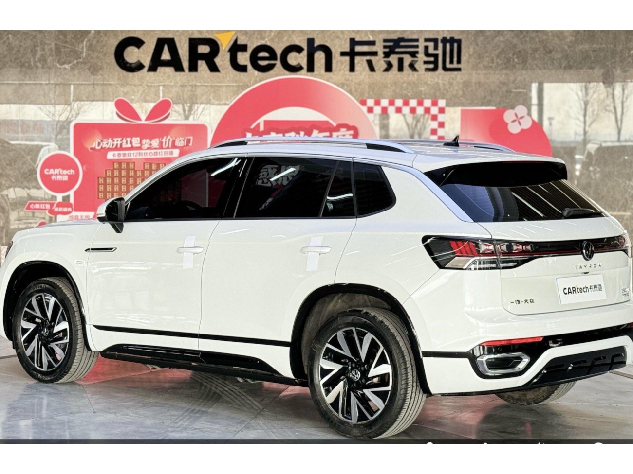 Volkswagen Tayron 2024