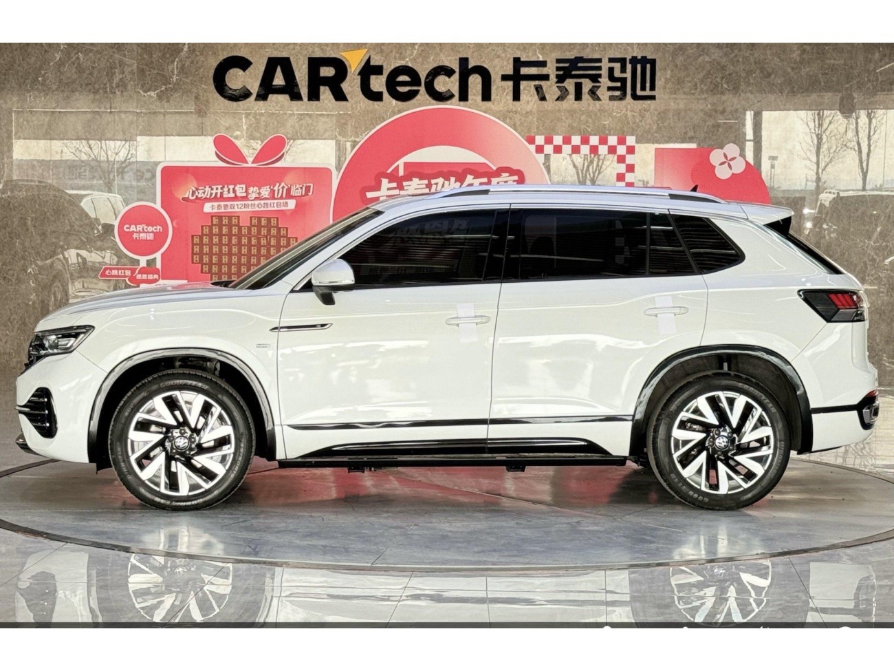 Volkswagen Tayron 2024