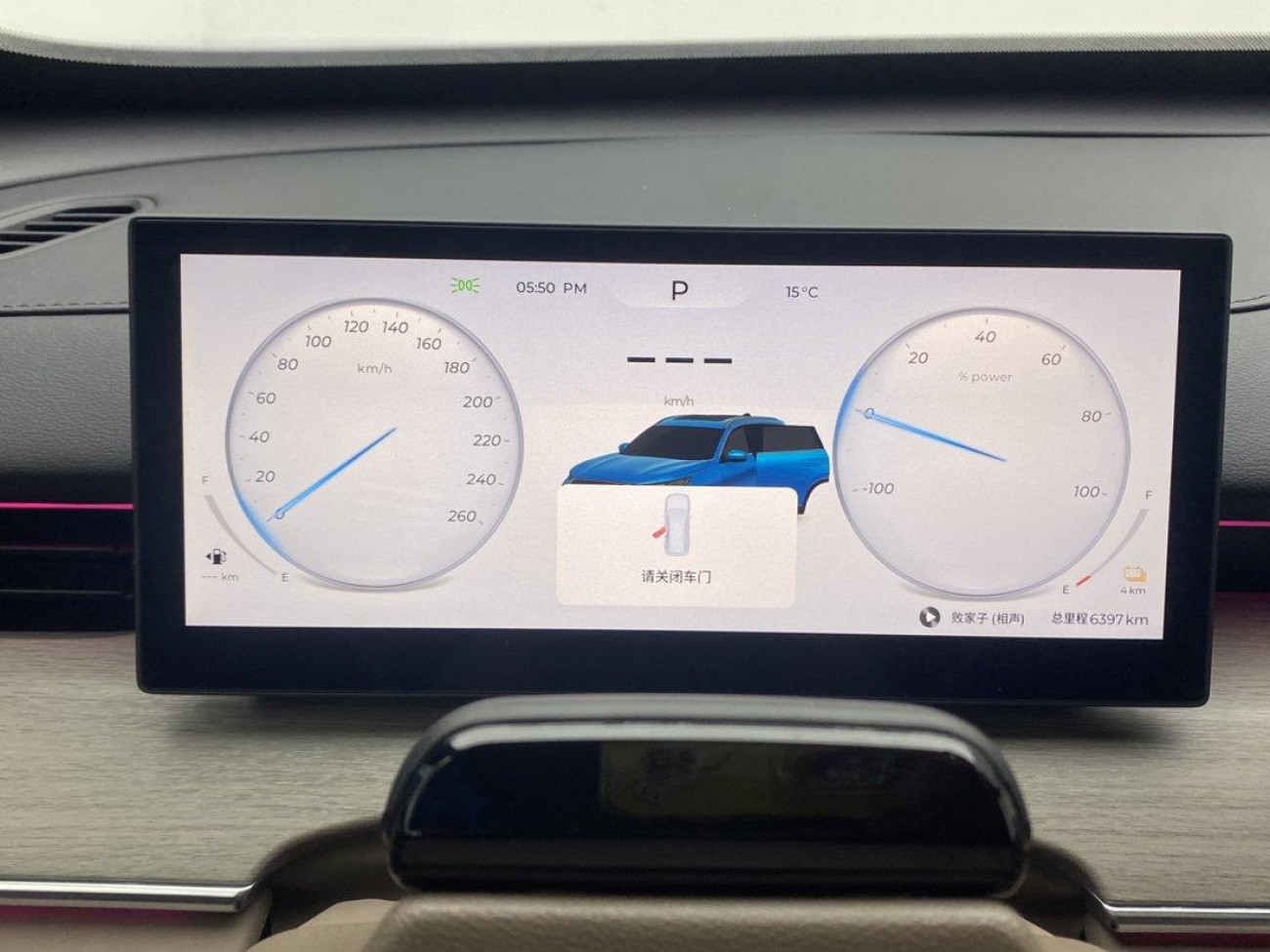 Chery Tiggo 8 Plus 2024