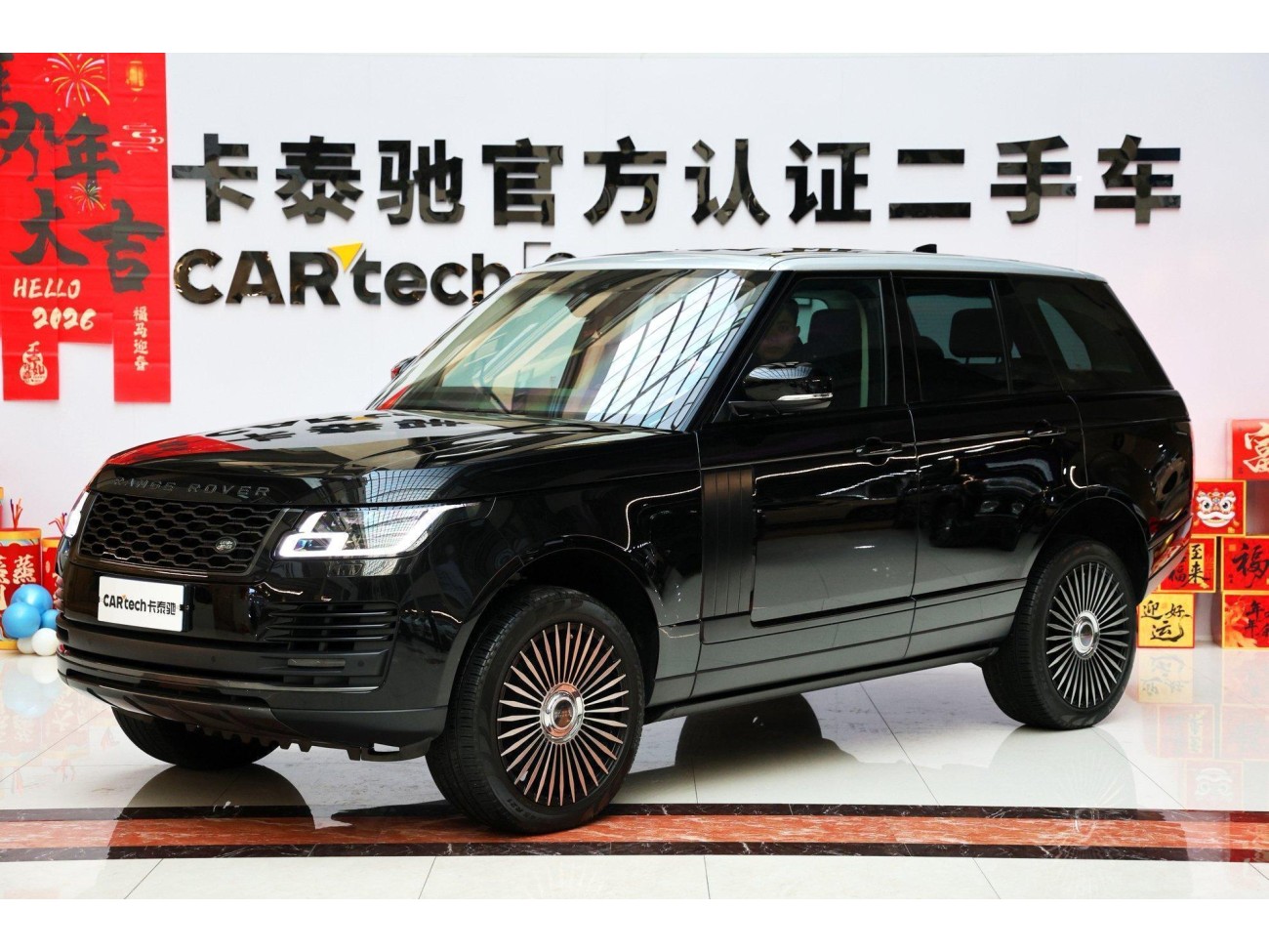 Land Rover Range Rover 2020