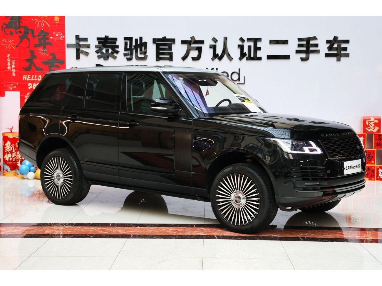 Land Rover Range Rover 2020