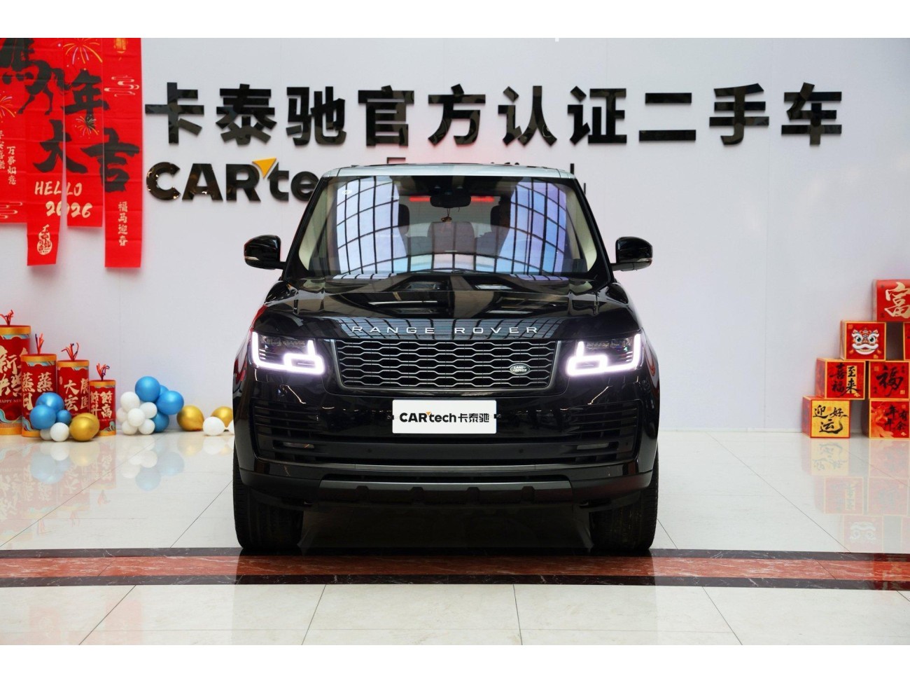 Land Rover Range Rover 2020