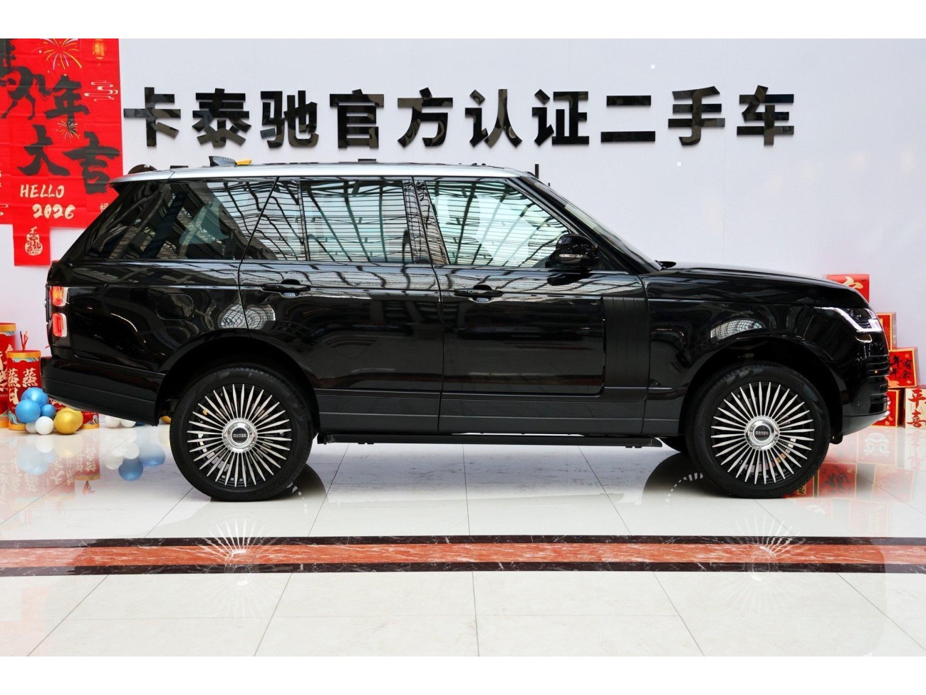 Land Rover Range Rover 2020