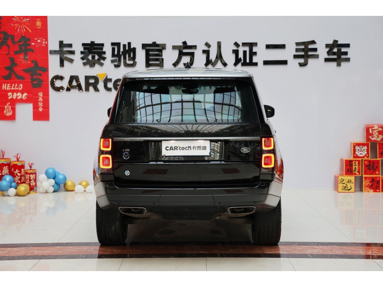 Land Rover Range Rover 2020