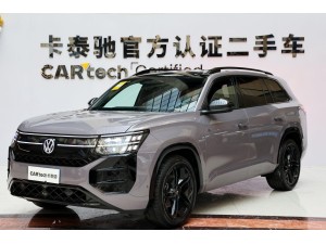 Volkswagen Teramont 2026