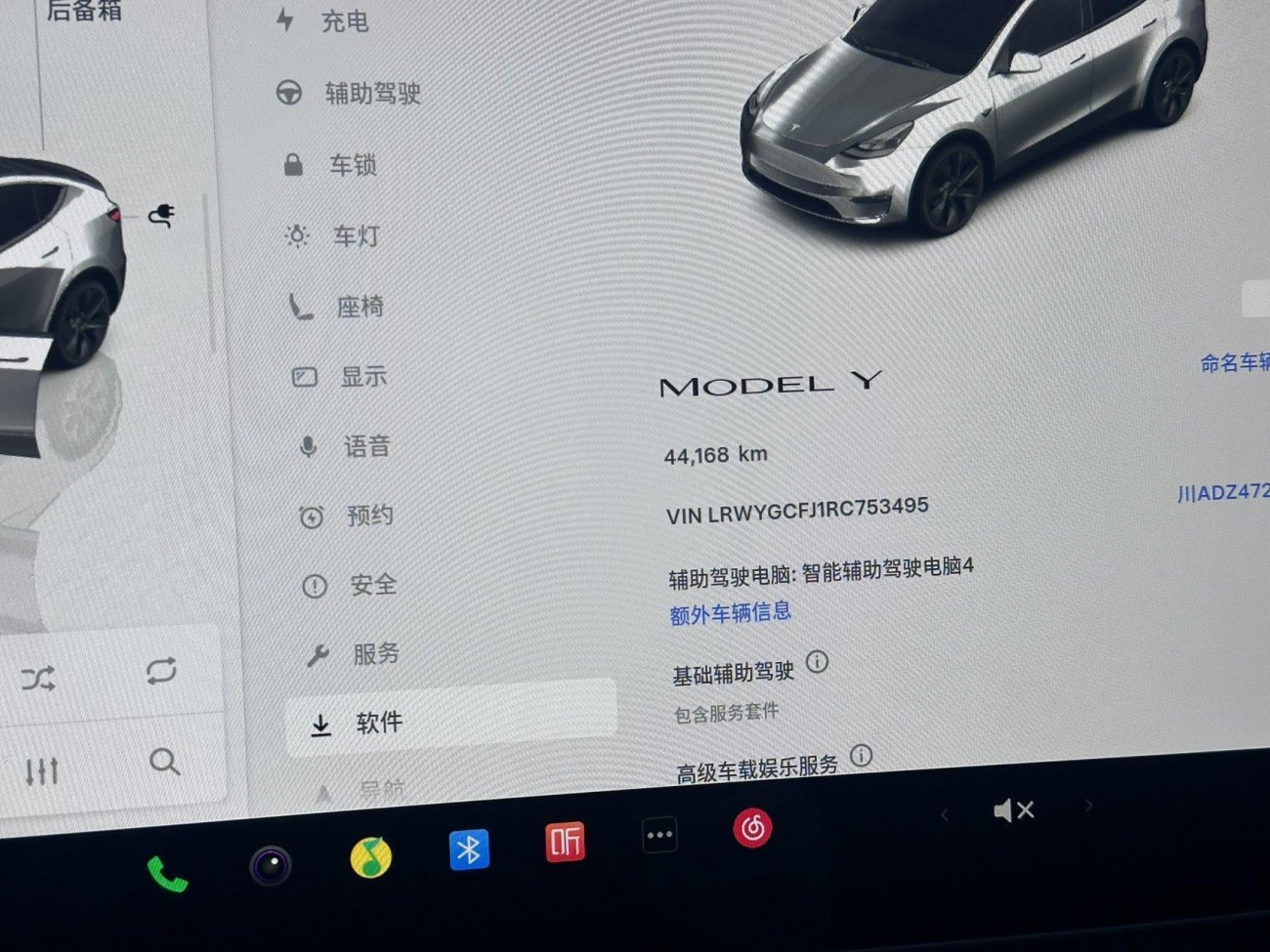 Tesla Model Y 2024