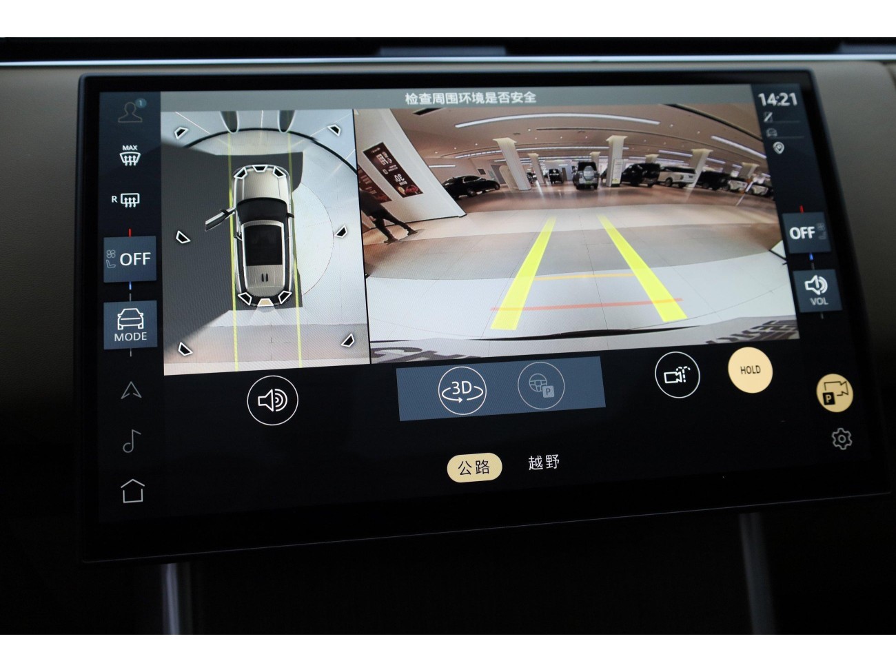 Land Rover Range Rover 2024