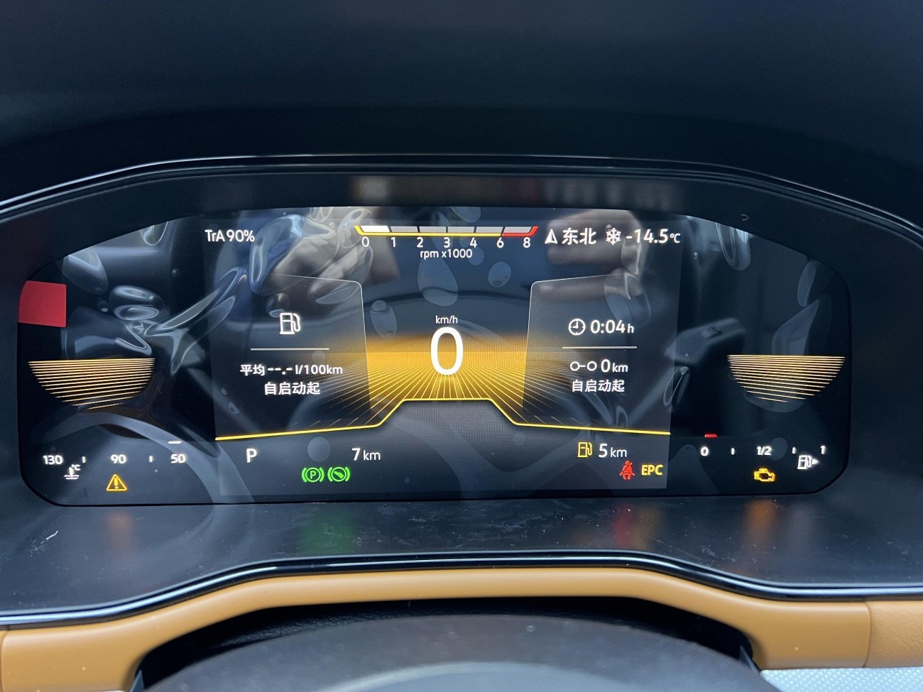 Volkswagen Bora 2026