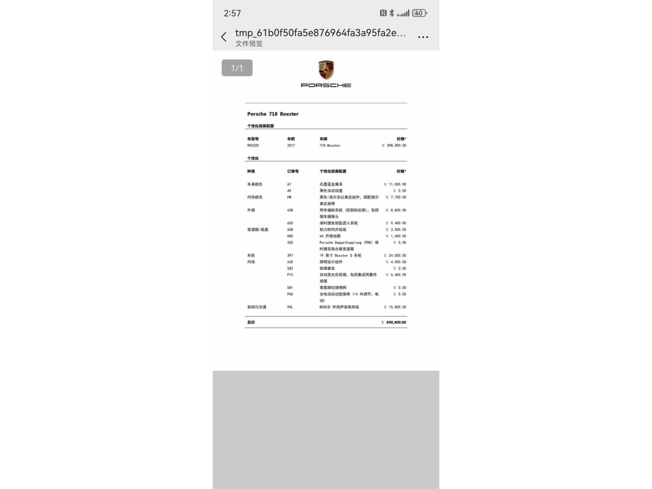 Porsche Boxster 2019