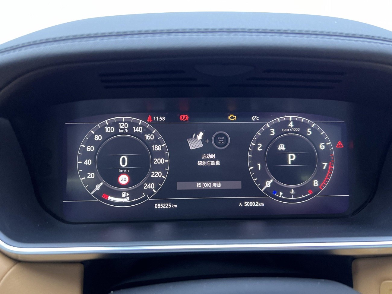 Land Rover Range Rover Sport 2022