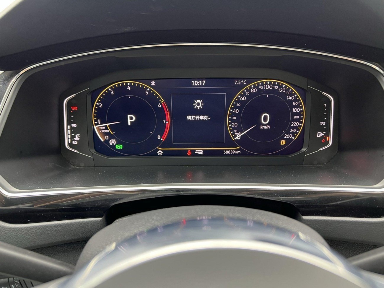 Volkswagen Tiguan L 2021