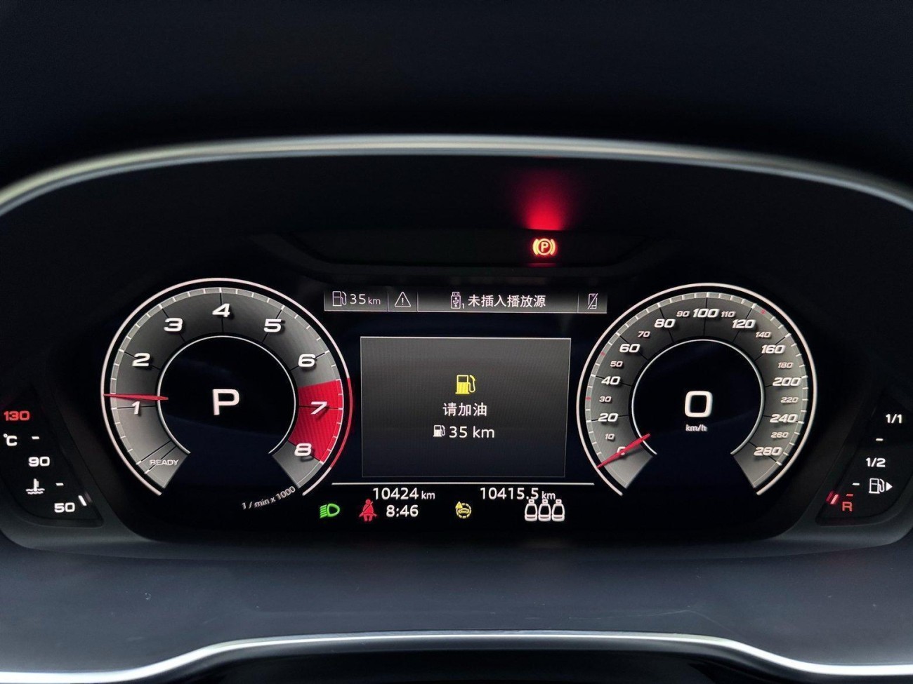 Audi Q3 35 TFSI 2024