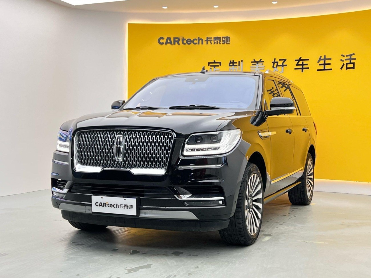 Lincoln Navigator 2021