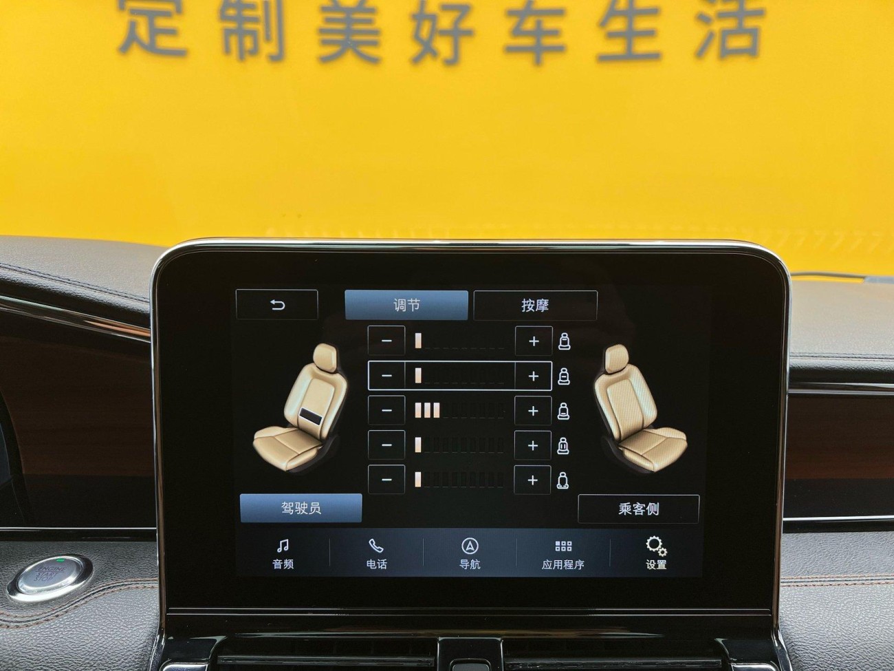 Lincoln Navigator 2021